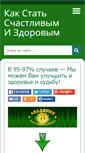 Mobile Screenshot of barylnikov.ru