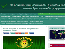 Tablet Screenshot of barylnikov.ru